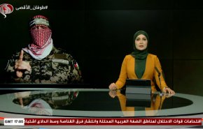  نشرة الاخبار من قناة العالم الساعة 17:00 بتوقيت غرينتش 26-01-2024 