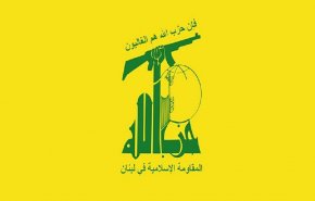 شهادت یک رزمنده حزب‌الله در جنوب لبنان