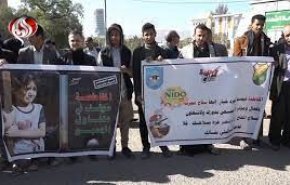 درخواست مردم یمن از اعراب برای برداشتن گام‌های عملی جهت تحریم اسرائیل و حامیانش
