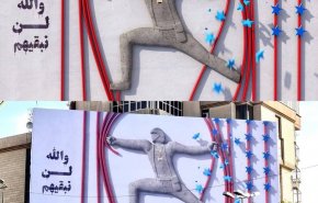 بالصورة..جدارية ساحة الفردوس وسط بغداد ضد الأمريكان!