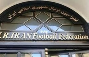 الاتحاد الإيراني لكرة القدم يطلب من الفيفا تعليق عضوية الكيان الصهيوني