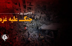 لحظه به لحظه با 128مین روز حملات رژیم صهیونیستی به باریکه غزه و کرانه باختری
