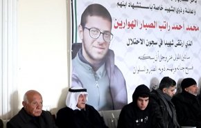 گزارش العالم از شهادت جوان فلسطینی در زندان صهیونیست‌ها به علت قصور پزشکی