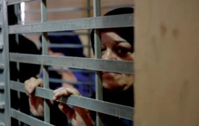 وكالة أميركية تقر بانتهاكات مروعة بحق الفلسطينيات بسجون الاحتلال