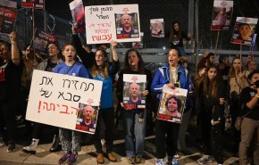 تجمع خانواده‌های اسرای صهیونیستی مقابل وزارت جنگ اسرائیل