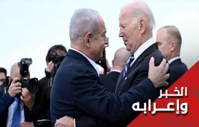 پشت پرده "قلدری" نتانیاهو در مقابل بایدن چیست؟