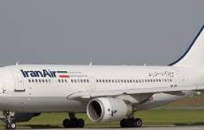 طيران'هما' الايرانية تحصل على تاييد 'ايكاو' لادارة الوقود للرحلات الدولية