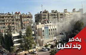تحلیل اهداف رژیم صهیونیستی از حمله به کنسولگری ایران در دمشق 