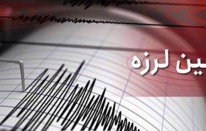وقوع زمین‌ لرزه ۴.۵ ریشتری در کرمان 