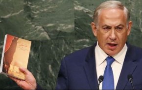 ماجرای کتابی فارسی که نتانیاهو در سازمان ملل آن را نمایش داد
