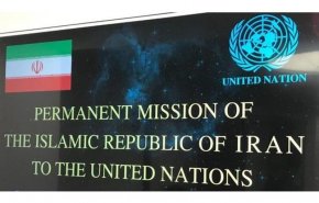 نمایندگی ایران: اقدام نظامی بر اساس بند ۵۱  منشور سازمان ملل بود