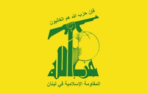 حزب‌الله: ایران وعده «صادقانه» خود را با شجاعت عملی کرد
