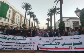 المغرب ينتفض ضد 'التطبيع' أمام القنصلية الأمريكية بالبيضاء
