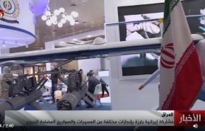 موشک‌ها و پهپادهای ایرانی در نمایشگاه بین‌المللی امنیت و دفاع در عراق+فیلم