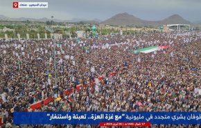 راهپیمایی باشکوه یمنی‌ها در حمایت از غزه