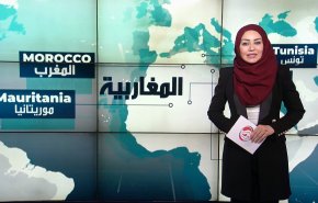 شاهد.. أبرز الأحدث في المغرب العربي 
