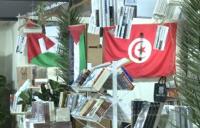 التونسيون يتضامنون مع أهالي غزة في معرضهم الدولي للكتاب 