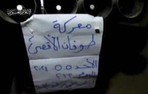 بالفيديو.. مشاهد لقنص المقاومة لجنود الاحتلال وطائراته المسيرة