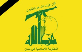 پیام تسلیت حزب‌الله لبنان در پی شهادت رئیس‌جمهور و هیات همراه