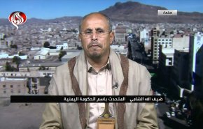 الحكومة اليمنية تشاطر الايرانيين بألم رحيل الرئيس رئيسي