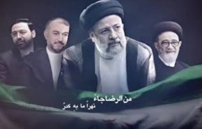 شاهد.. أنشودة يمنية عن الشهداء القادة في ايران