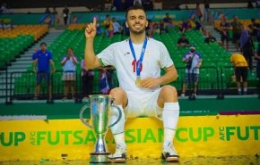الإيراني سالار آقابور أفضل لاعب شاب لكرة الصالات في العالم