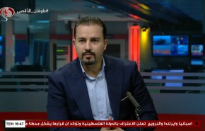 نشرة الاخبار من قناة العالم الساعة 13:00 بتوقيت غرينتش 29-05-2024 