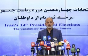 نام‌نویسی داوطلبان چهاردهمین دوره انتخابات ریاست‌جمهوری در وزارت کشور آغاز شد