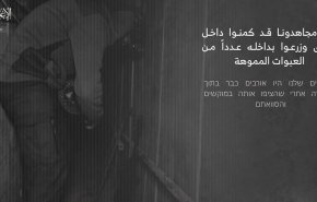 كتائب القسام تخاطب الصهاينة: لا تصدقوا حكومتكم ولا جيشكم+فيديو