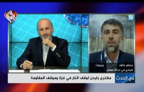 حماس: "از پیشنهاد بایدن استقبال کرده ایم اما موافقت نه" + فیلم