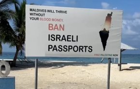 منع حاملي جوازات السفر الإسرائيلية من دخول هذا البلد..
