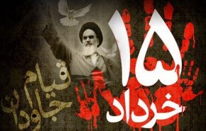 ۱۵ خرداد، نقطه عطف نهضت اسلامی در ایران به رهبری امام راحل 