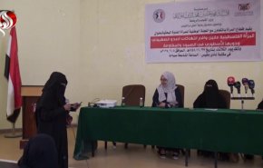 اليمن : ندوة عن المرأة الفلسطينية تدين الإنتهاكات الصهيونية  