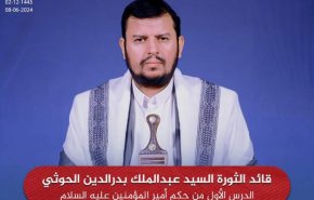 انتقاد رهبر انصارالله یمن از استفاده ابزاری سعودی از حج  