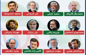 أبرز الشخصيات المرفوضة طلباتهم في انتخابات الرئاسة الإيرانية