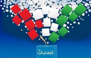 بالفيديو.. الشعب الايراني يستعد لاختيار الرئيس الجديد
