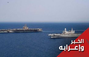 البحرية الأمريكية.. أعدوها لردع روسيا والصين فإذا بها تعجز عن ردع اليمن 