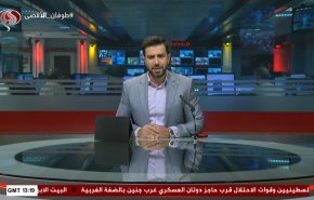 نشرة الاخبار من قناة العالم الساعة 13:00 بتوقيت غرينتش 17-06-2024 