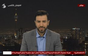 نشرة الاخبار من قناة العالم الساعة 17:00 بتوقيت غرينتش 19-06-2024 