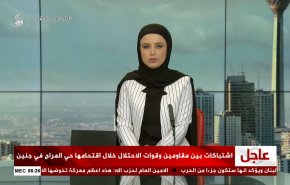 نشرة الاخبار من قناة العالم الساعة 05:00 بتوقيت غرينتش 20-06-2024 