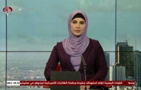 نشرة الاخبار من قناة العالم الساعة 05:00 بتوقيت غرينتش 23-06-2024 