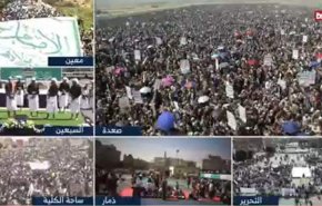فعاليات احتفالية في اليمن احتفاءً بذكرى يوم الولاية