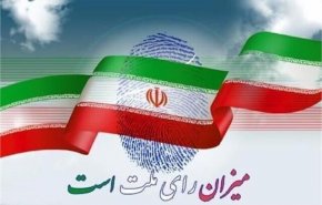 حضور مسئولان و مقامات دولتی در پای صندوق های رای 