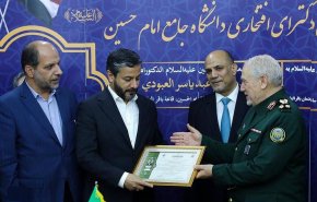 جامعة إيرانية تمنح وزير التعليم العالي العراقي الدكتوراه الفخرية