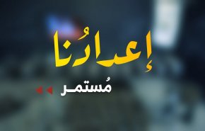 شاهد.. ماذا فعلت المقاومة بصاروخ للاحتلال في كمين بالشجاعية؟