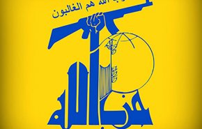 حزب‌الله لبنان: پاسخ به ترور فرمانده «محمد نعمه» ادامه خواهد داشت