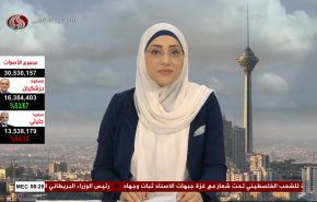 نشرة الاخبار من قناة العالم الساعة 05:00 بتوقيت غرينتش 06-07-2024 