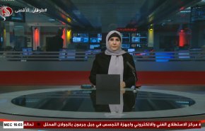 نشرة الاخبار من قناة العالم الساعة 13:00 بتوقيت غرينتش 08-07-2024 