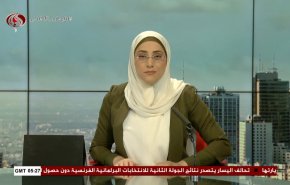 نشرة الاخبار من قناة العالم الساعة 05:00 بتوقيت غرينتش 09-07-2024 