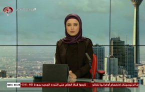 نشرة الاخبار من قناة العالم الساعة 05:00 بتوقيت غرينتش 10-07-2024 